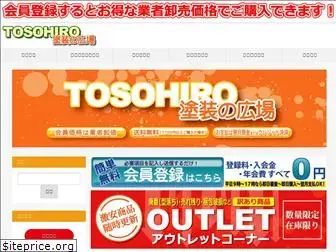 tosohiro.com