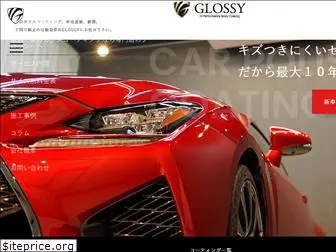 tosou-glossy.com