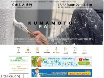 tosou-kumamoto.com