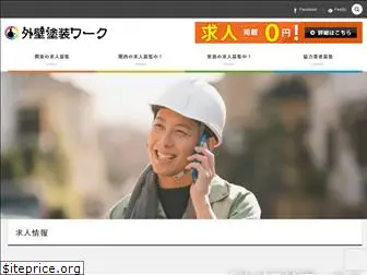 tosouwork.com