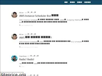 tosslab.github.io