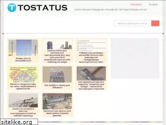 tostatus.ru