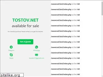 tostov.net