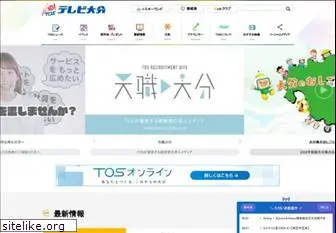 tostv.jp