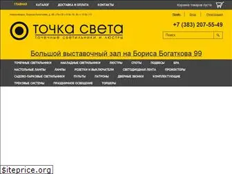 tosvet.ru