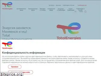 total-lub.ru