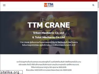 total-mechanic.com