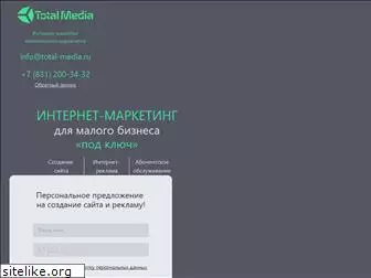 total-media.ru