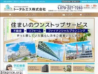 total-realestate.jp