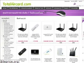 totalaircard.com