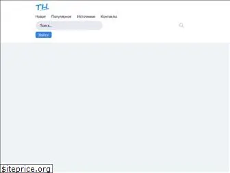 totalhub.ru