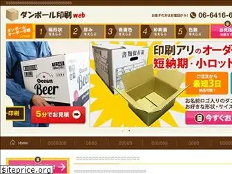 totalpack-dan.com