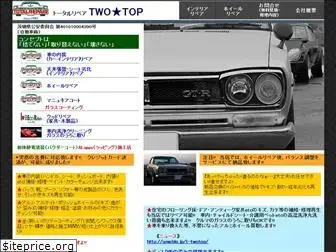 totalrepair-twotop.com