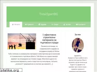 totalsport-bg.com