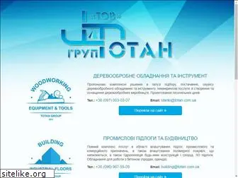 totan.com.ua