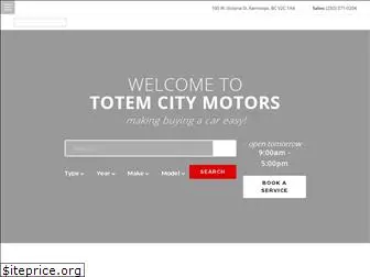 totemcitymotors.com