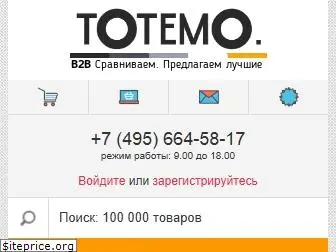 totemo.ru