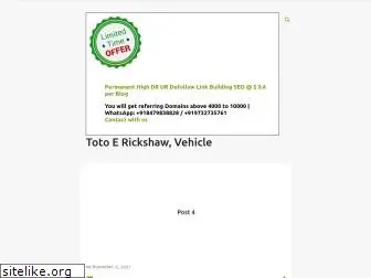 toto-e-rickshaw.blogspot.com