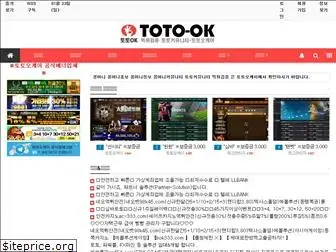 toto-ok.com