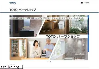 toto.jp