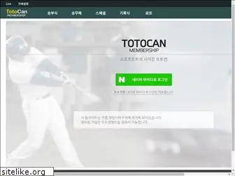 totocan.com