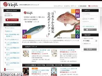 totoken-shop.com