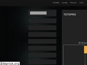 totopro1.com