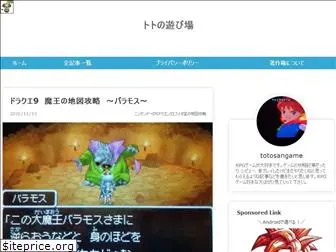 totosan-game.com