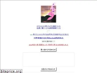 totsukawa.org