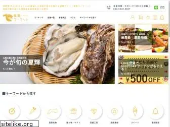 tottori-market.com