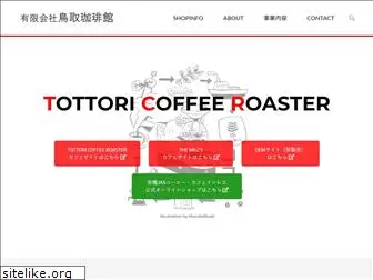 tottoricoffeeroaster.com