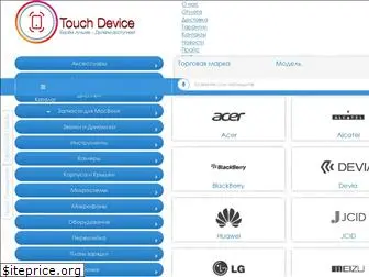 touch-device.ru