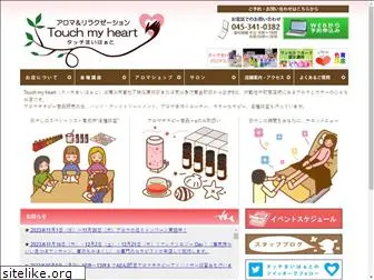 touch-myheart.com