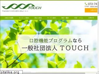 touch-sss.net