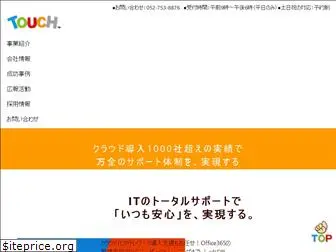 touch.co.jp