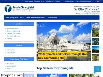 touchchiangmai.com