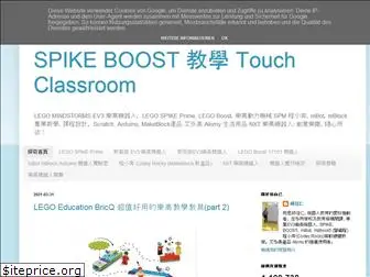 touchclassroom.blogspot.com