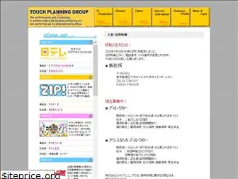 touchplanning.com