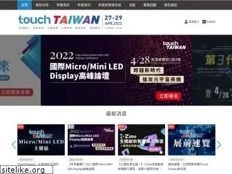 touchtaiwan.com