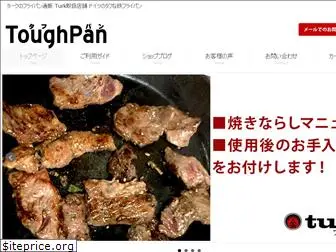 toughpan.net