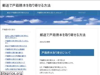 touhonn.com