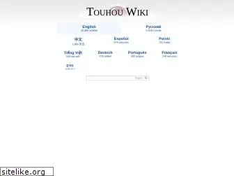 touhouwiki.net