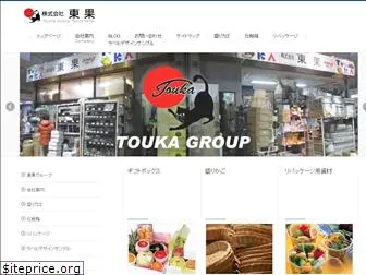 touka-group.com