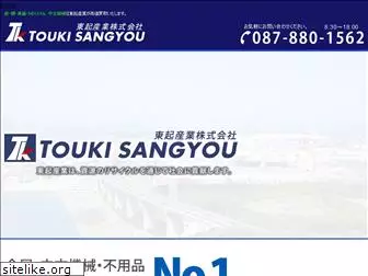 touki-sangyou.co.jp