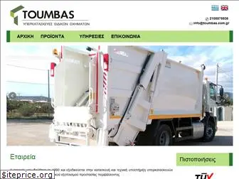 toumbas.com.gr