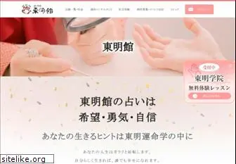 toumei-tesou.co.jp