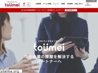 toumei.co.jp