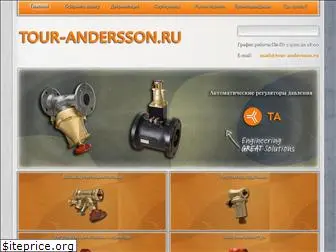 tour-andersson.ru
