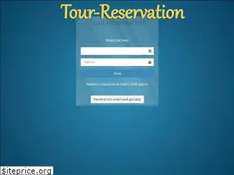 tour-reservation.com