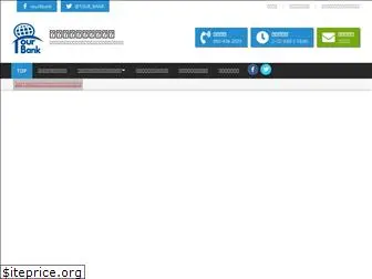 tourbank.co.jp